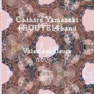 อัลบัม Hananowaltz ศิลปิน Chihiro Yamazaki