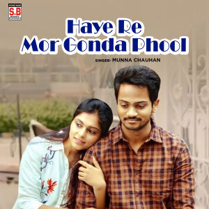 Album Haye Re Mor Gonda Phool from Munna Chauhan