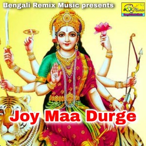 Listen to Joy Maa Durge song with lyrics from Bijoy Krishna Das