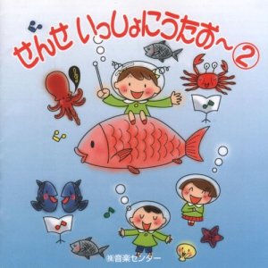 ดาวน์โหลดและฟังเพลง Mata Aeru Hi Made พร้อมเนื้อเพลงจาก Yoko Nagaso