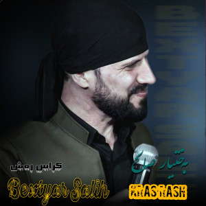 Album Kras Rash from Baxtyar Salih