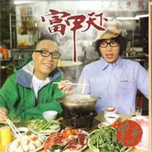 收聽農夫的.... (Demo)歌詞歌曲