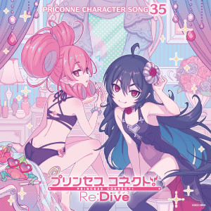 Album プリンセスコネクト！Re:Dive PRICONNE CHARACTER SONG 35 from 丹下桜