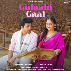 Album Gulabi Gaal from Saaj Bhatt