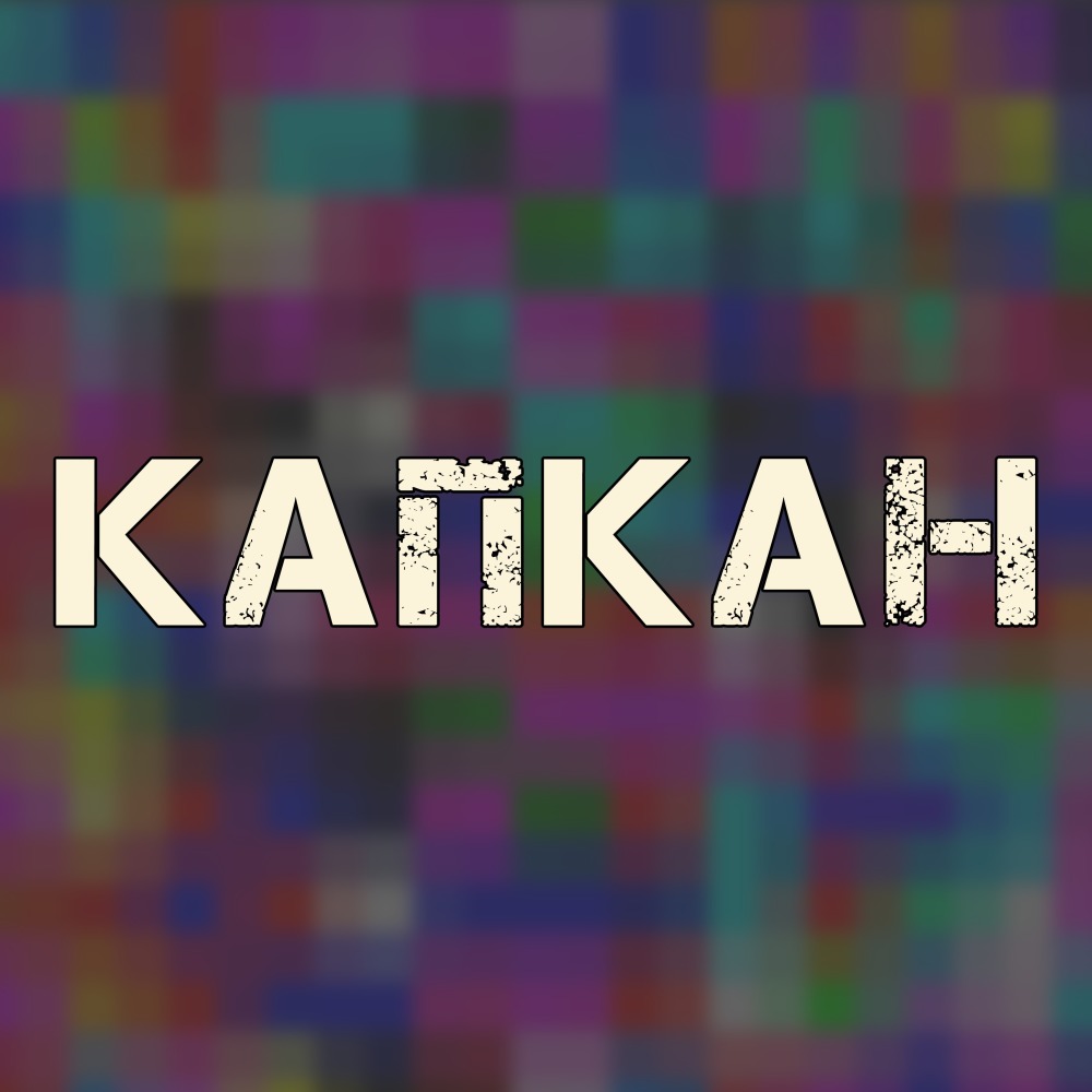 Капкан