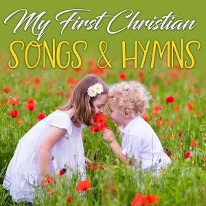 อัลบัม My First Christian Songs & Hymns ศิลปิน St. John's Children's Choir