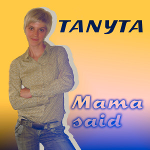 收聽TANYTA的Mama Said歌詞歌曲