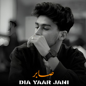 Listen to Nia Maria Mania song with lyrics from Sabir