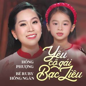 Hồng Phượng的專輯Yêu Cô Gái Bạc Liêu