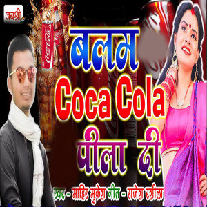 Listen to Balam Coca Cola Pila Di Na song with lyrics from Mahir Mukesh