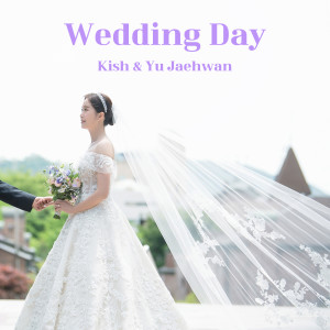 유재환的專輯Wedding Day