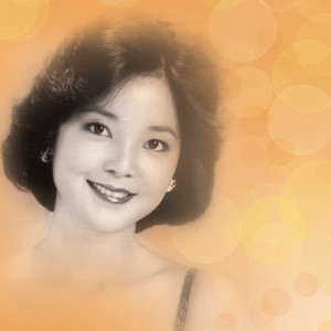 ดาวน์โหลดและฟังเพลง Shi Ai Qing Geng Mei Li พร้อมเนื้อเพลงจาก 邓丽君