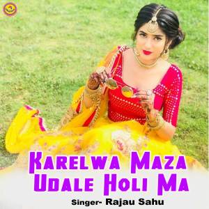 Album Karelwa Maza Udale Holi Ma from 