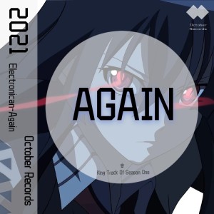 Listen to Again (完整版) song with lyrics from Namiida