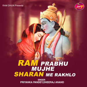 Listen to Ram Prabhu Mujhe Sharan Me Rakhlo song with lyrics from Priyanka Pandey