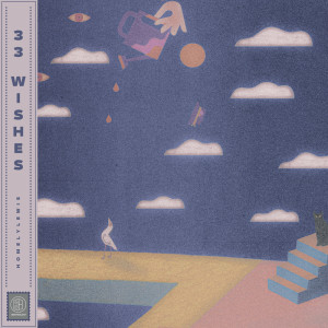 Beatmology的專輯33 Wishes