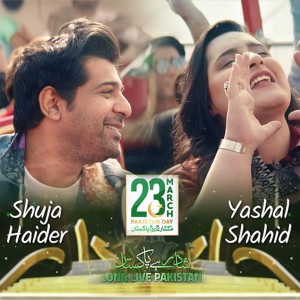 Shuja Haider的专辑Shad Rahay Pakistan (ISPR Song)