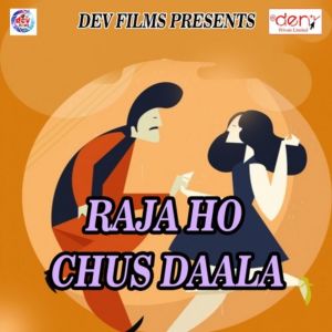 Listen to Mahima Mahaan Ba Maai Ke song with lyrics from Hareram Sahani
