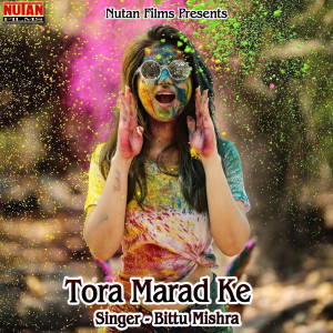 Dengarkan lagu Tora Marad Ke nyanyian bittu mishra dengan lirik