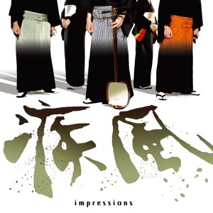 ดาวน์โหลดและฟังเพลง Kakusei พร้อมเนื้อเพลงจาก Hayate
