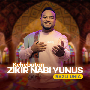 Album KEHEBATAN ZIKIR NABI YUNUS from Bazli Unic