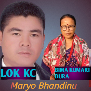 Listen to Maryo Bhandinu song with lyrics from Lok Kc