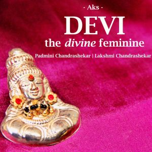 收聽Aks & Lakshmi的Sharada Bhujanga Prayatashtakam歌詞歌曲