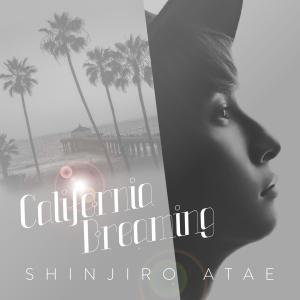 收聽與真司郎的California Dreaming歌詞歌曲
