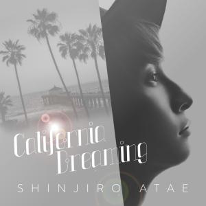 與真司郎的專輯California Dreaming