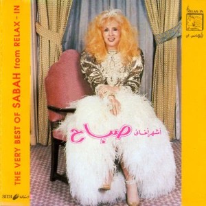 收聽Sabah的Saaban Alaya El-Hob (2010 Remastered)歌詞歌曲