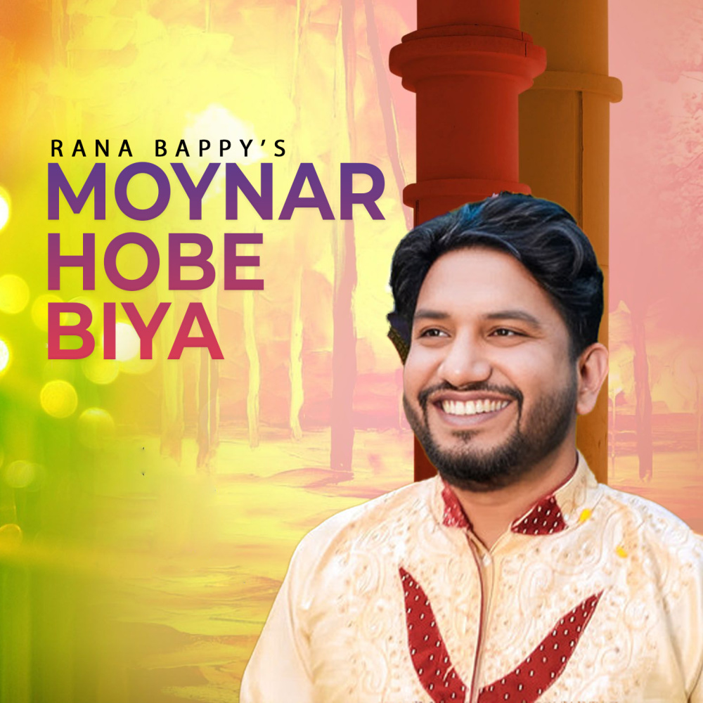Moynar Hobe Biya
