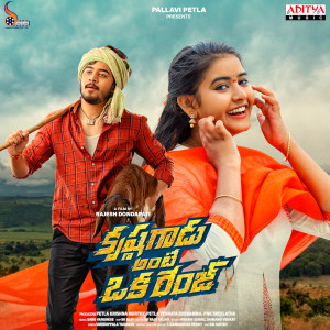 Krishna Gadu Ante Oka Range (Original Motion Picture Soundtrack) dari Varikuppala Yadagiri