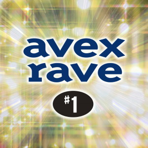 ดาวน์โหลดและฟังเพลง Are u wake up? (Amnesty mix) (STARR GAZER) พร้อมเนื้อเพลงจาก Starr Gazer