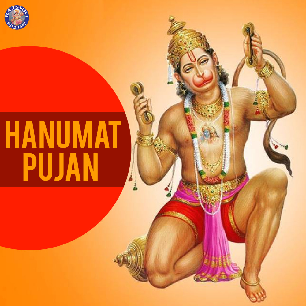 Hanuman Chalisa