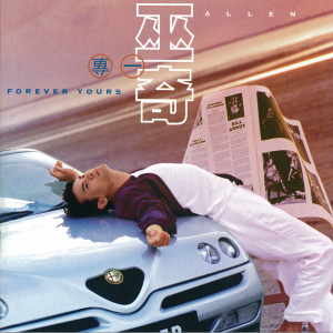 收聽巫奇的無根的心歌詞歌曲