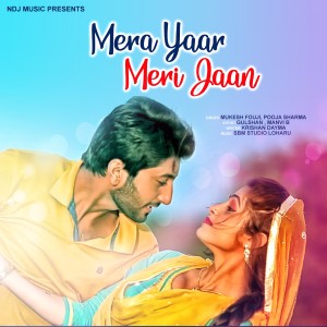 Listen to Mera Yaar Meri Jaan song with lyrics from Pooja Sharma