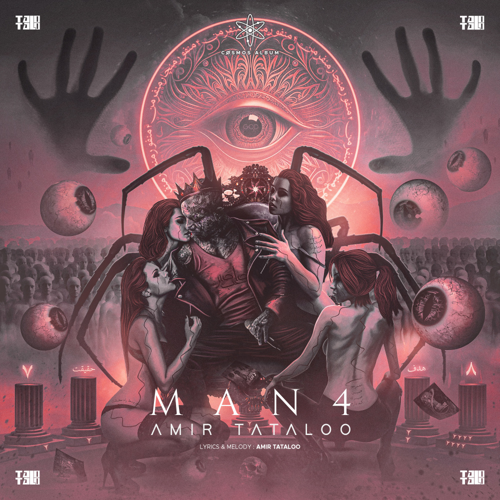 Man 4