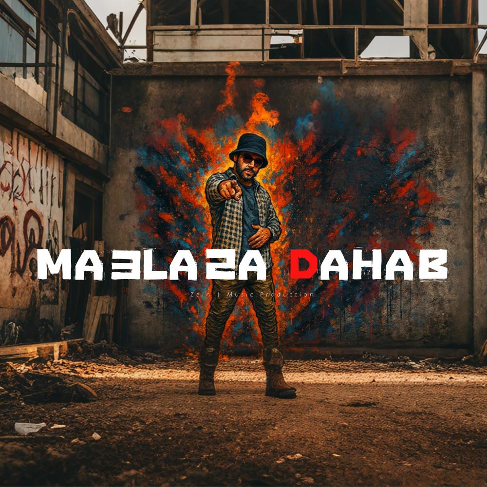 Ma3la2a Dahab | معلقة دهب