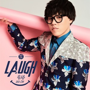 ดาวน์โหลดและฟังเพลง 逆风的季节 พร้อมเนื้อเพลงจาก 李琦