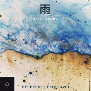 Listen to PLUVIA (feat. Eazy Mob & Beereese) [with Avril] song with lyrics from Andrv
