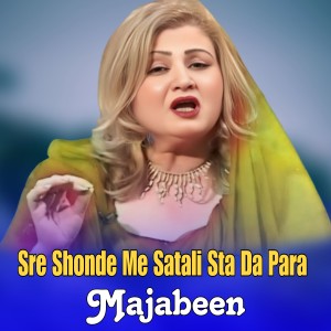 Album Sre Shonde Me Satali Sta Da Para from 