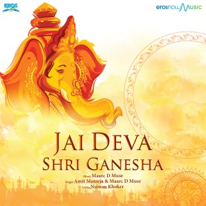 ดาวน์โหลดและฟังเพลง Jai Deva พร้อมเนื้อเพลงจาก Maarc D Muse