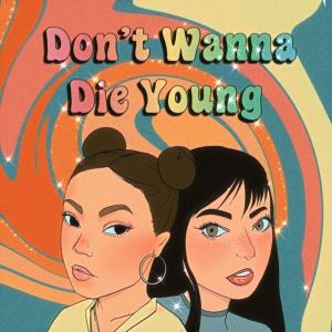 Shima Banana的專輯Don't Wanna Die Young (feat. Calica)