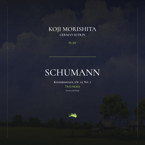 Robert Schumann的专辑Kinderszenen, Op. 15: No. 7. Träumerei (Violin and Piano)
