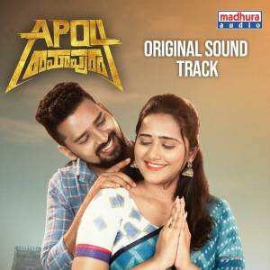 Album APO4 Ramapuram (Original Motion Picture Soundtrack) oleh ABU