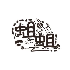 Album 如果的事-翻唱 from 四点底