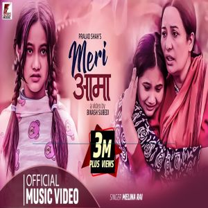 Listen to Meri Aama song with lyrics from Melina Rai