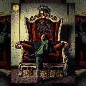 อัลบัม Ghali (feat. Risky) (Explicit) ศิลปิน Lite