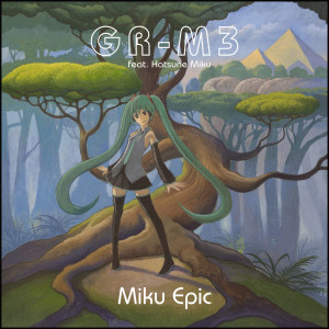 ดาวน์โหลดและฟังเพลง Stardust พร้อมเนื้อเพลงจาก GR-M3