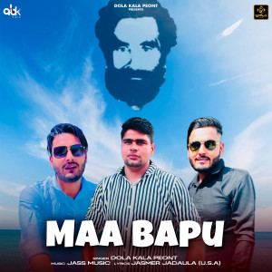 收聽Dola Kala Peont的Maa Bapu (其他)歌詞歌曲